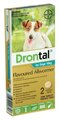Drontal Worm Treatment For Dogs Under 10kg 2 Pack