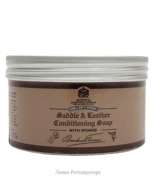 Brecknall Turner Saddle Soap 250ml